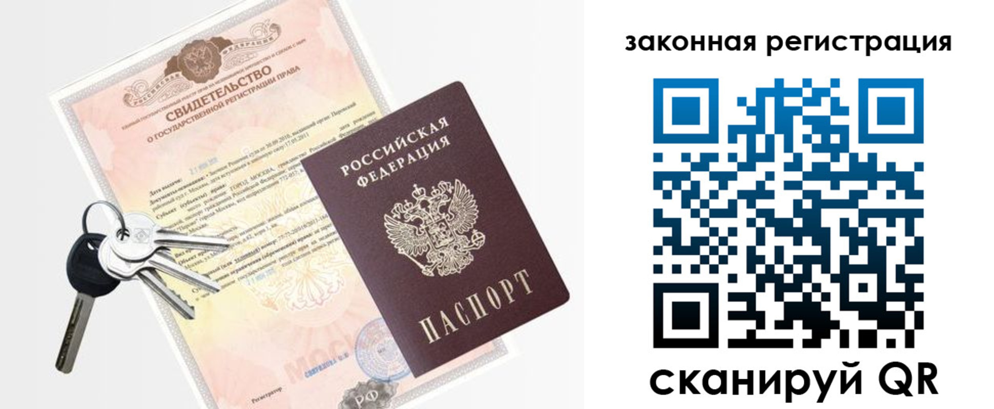 прописка иностранных граждан в Серпухове
