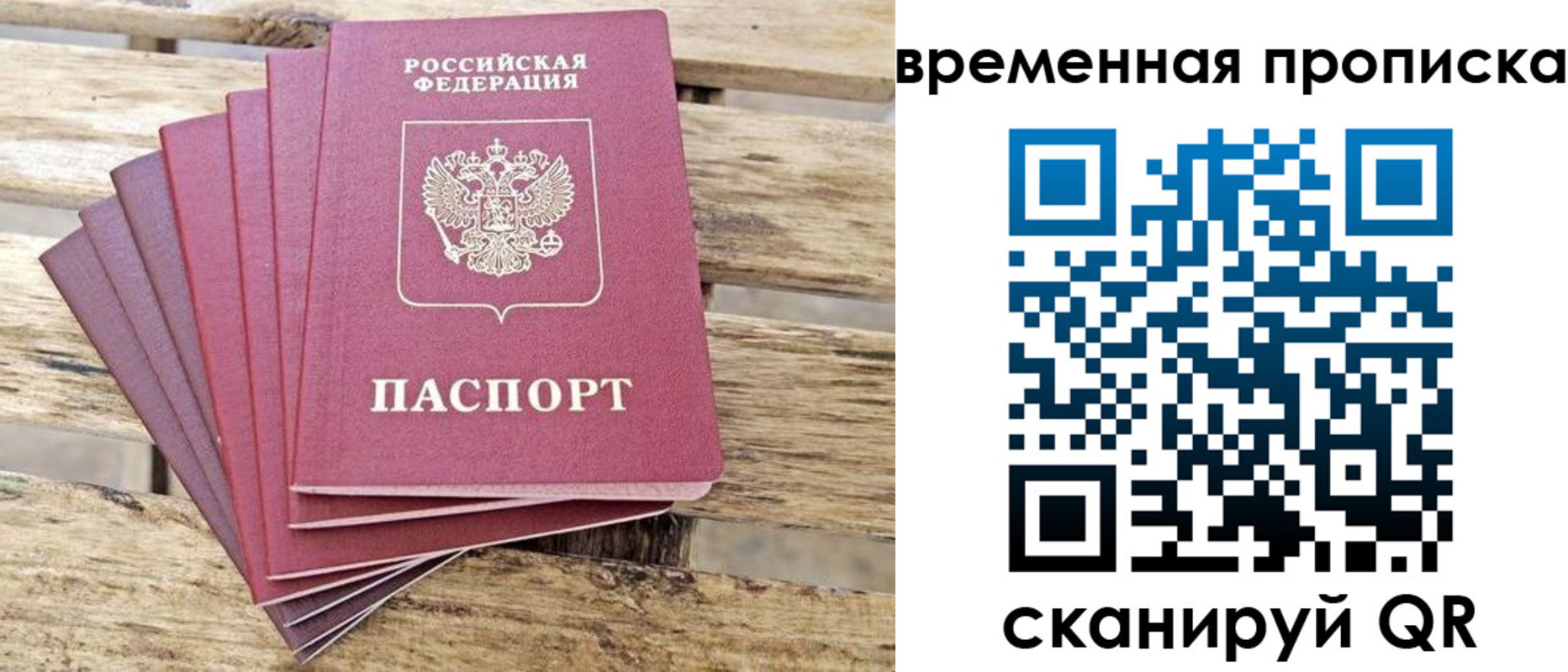 найти адрес прописки в Серпухове